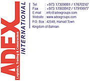 Logo of ADEX INTERNATIONAL